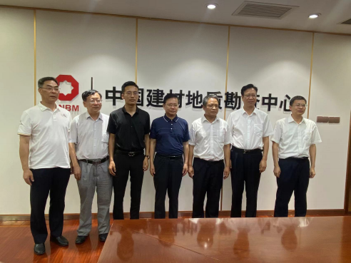工作动态|中国亚洲经济发展协会矿业专业委员会走访中国建筑材料工业地质勘查中心