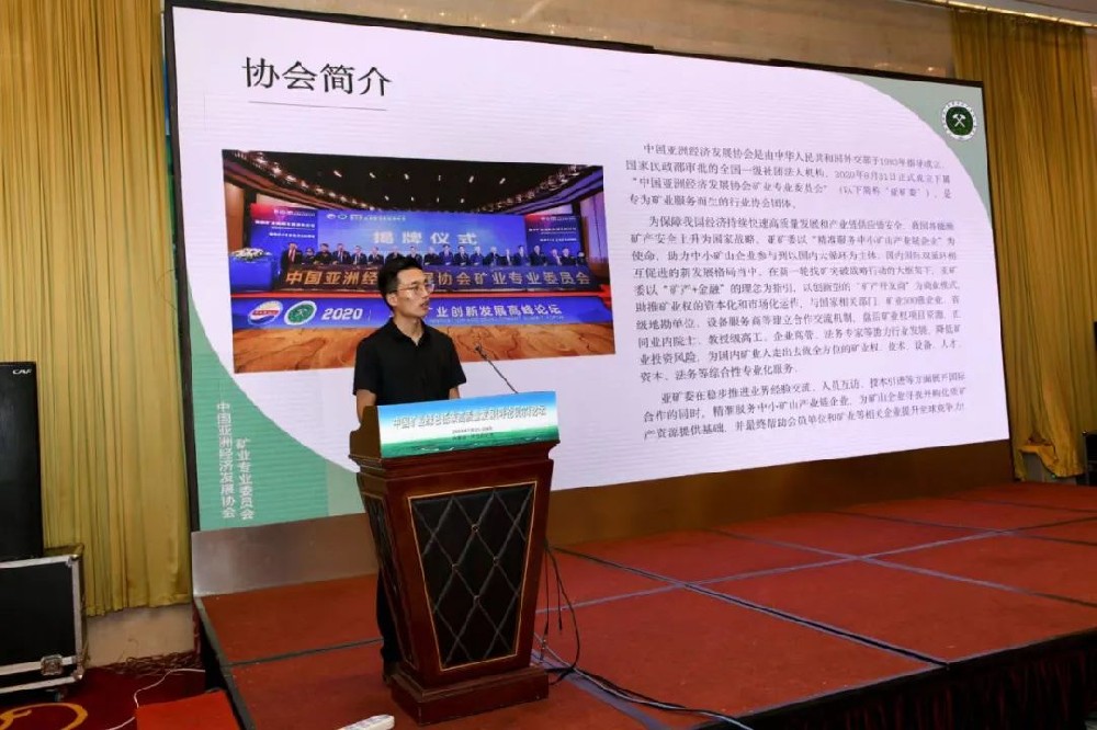 工作动态：2023首届“向北开放重要桥头堡”呼伦贝尔·海拉尔泛口岸经济暨高质量发展招商引资推介会活动圆满举行