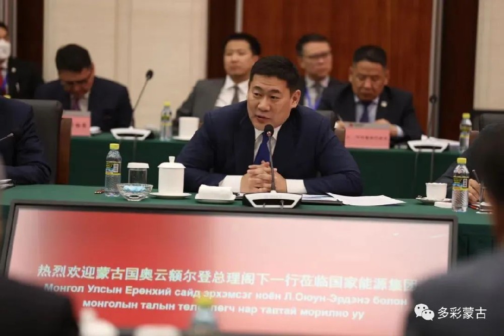 嘎顺苏海图-甘其毛都铁路拟明年投入使用，蒙古总理与国家能源集团达成共识